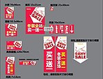 惊喜跨年