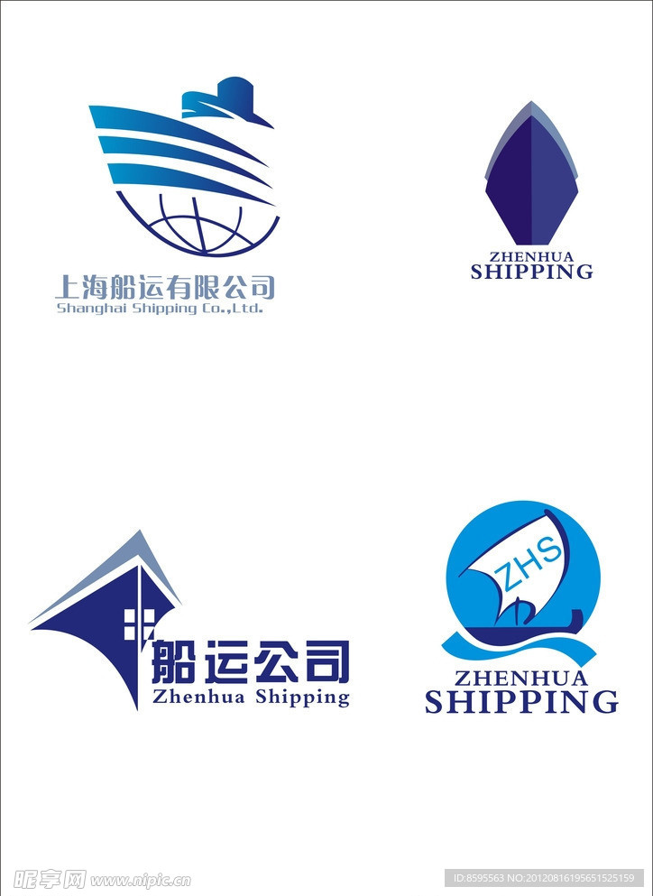 船运公司logo