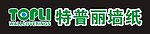 特普丽墙纸标识