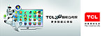 TCL新品3D智能云电视图片