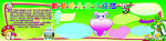 新星幼儿园欢迎您