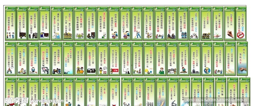 标语