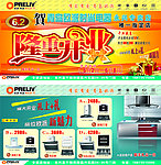 新标开业