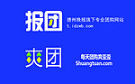 报团爽团logo