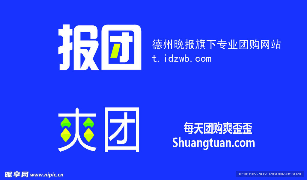 报团爽团logo