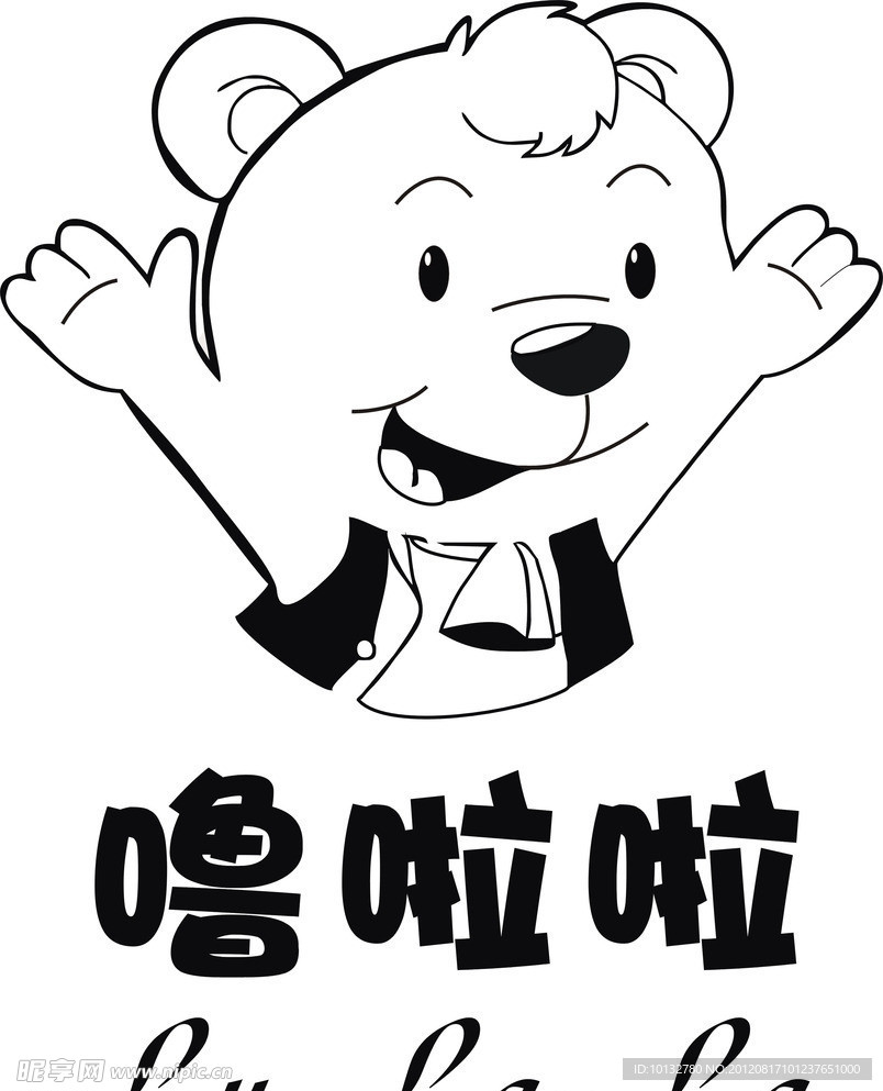噜啦啦
