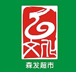 标志