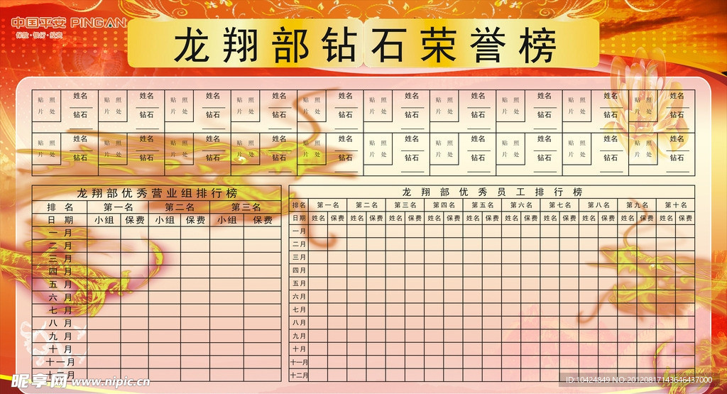 公司展板