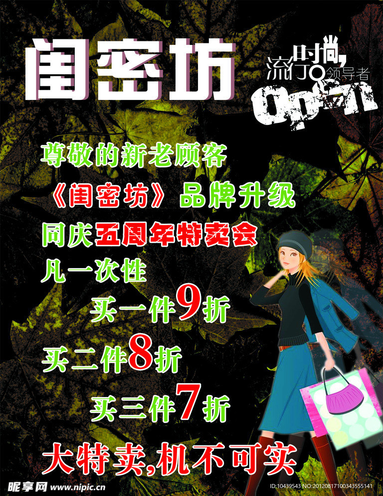 一叶知秋