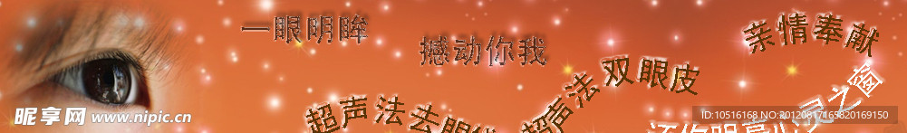 网站素材