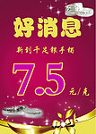 千足银手镯