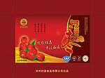 楼兰玉枣 包装
