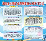 管理学习栏