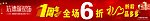 信德缘银饰一周年