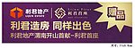 赠品 标签
