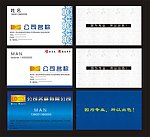 名片