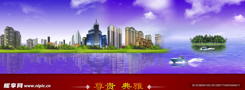 房地产海报