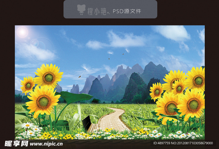 风景画