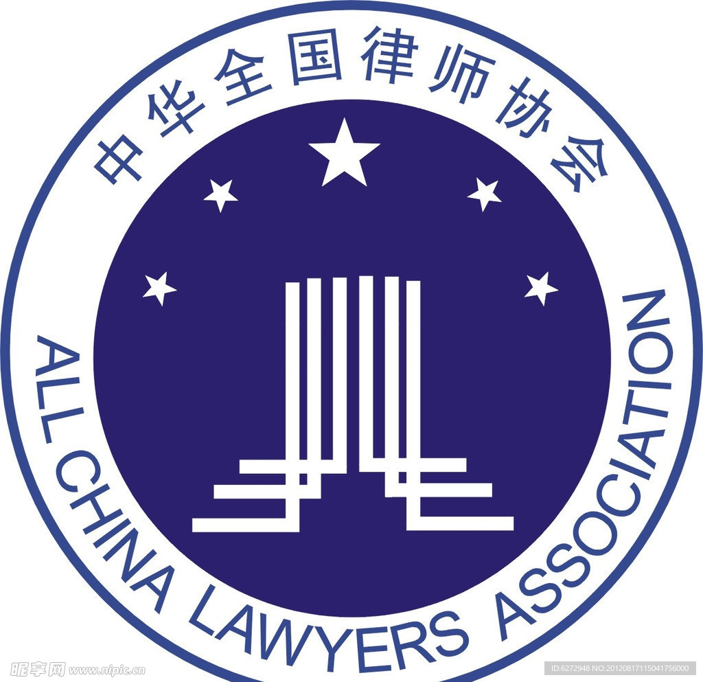 中华全国律师协会标志