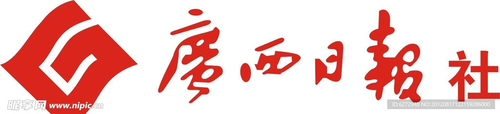 广西日报社