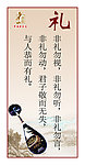 道德讲堂