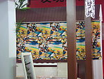 花型