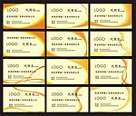 名片