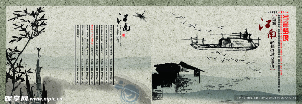 画册（合层）