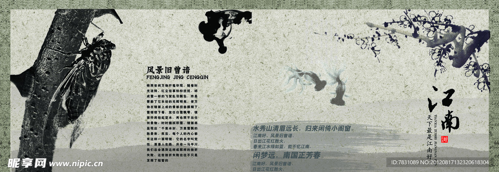 画册