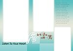 相框模版