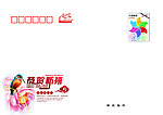 7号贺卡封