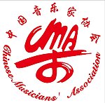 中国音乐家协会标志