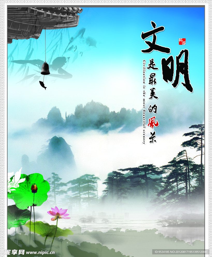 企业文化展板