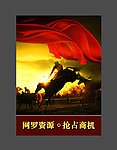 房地产广告