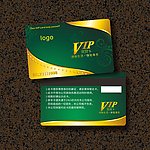 VIP贵宾卡