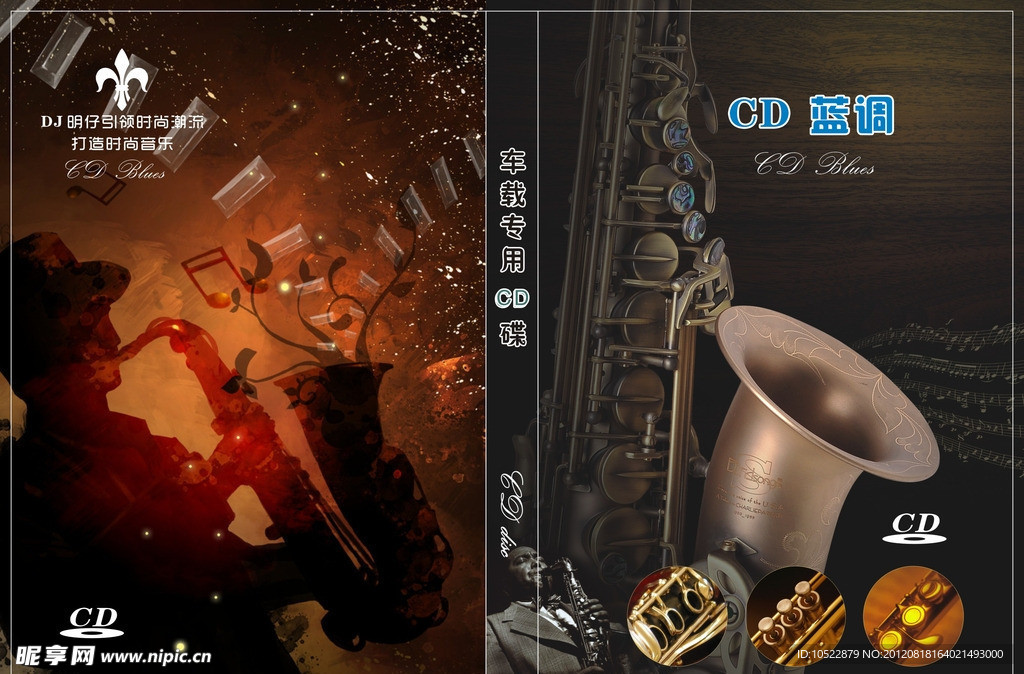 CD 包装 封面设计