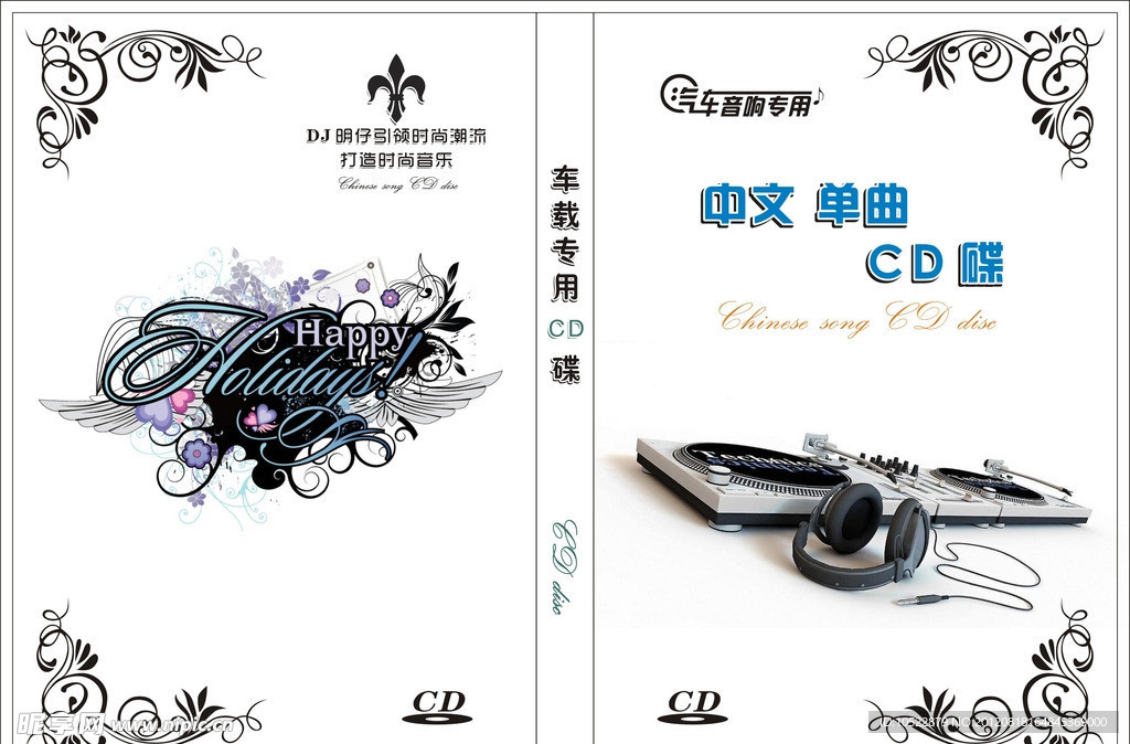 CD 包装 封面设计