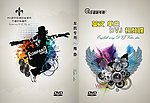 DVD 包装 封面设计