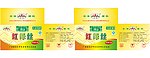 食品 馅料箱 包装
