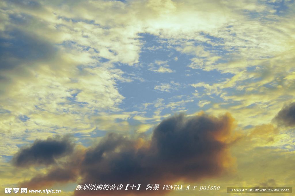 洪湖的天空