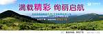 航空户外广告