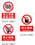 消防栓使用说明
