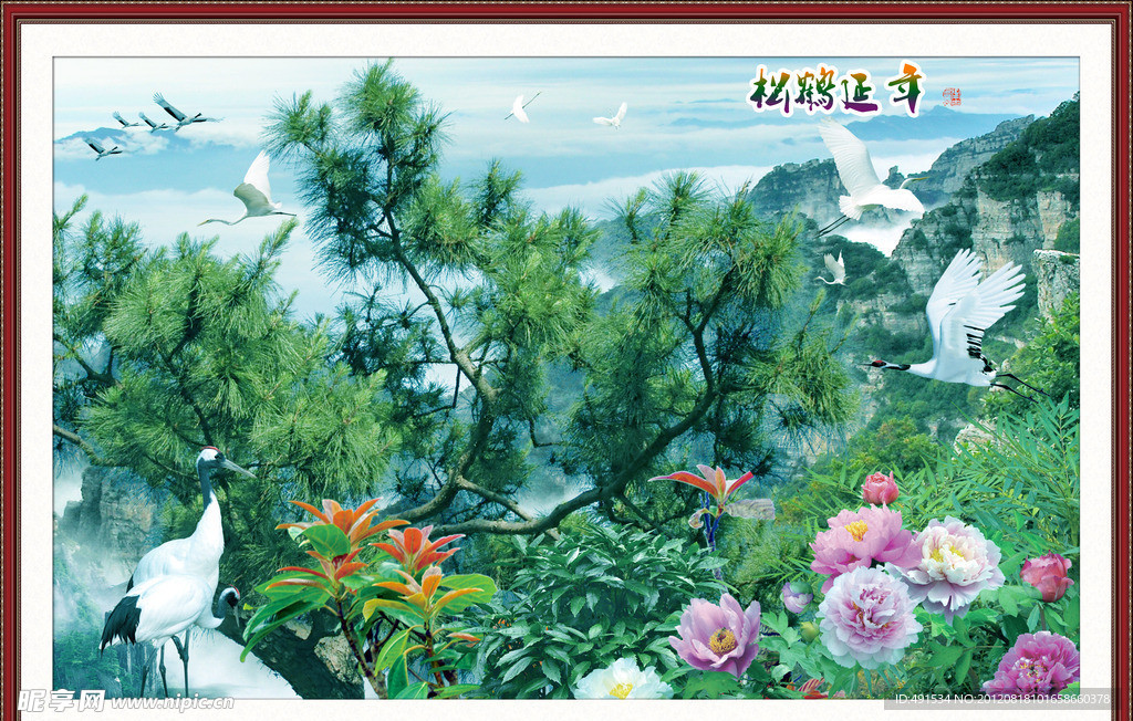 松鹤延年