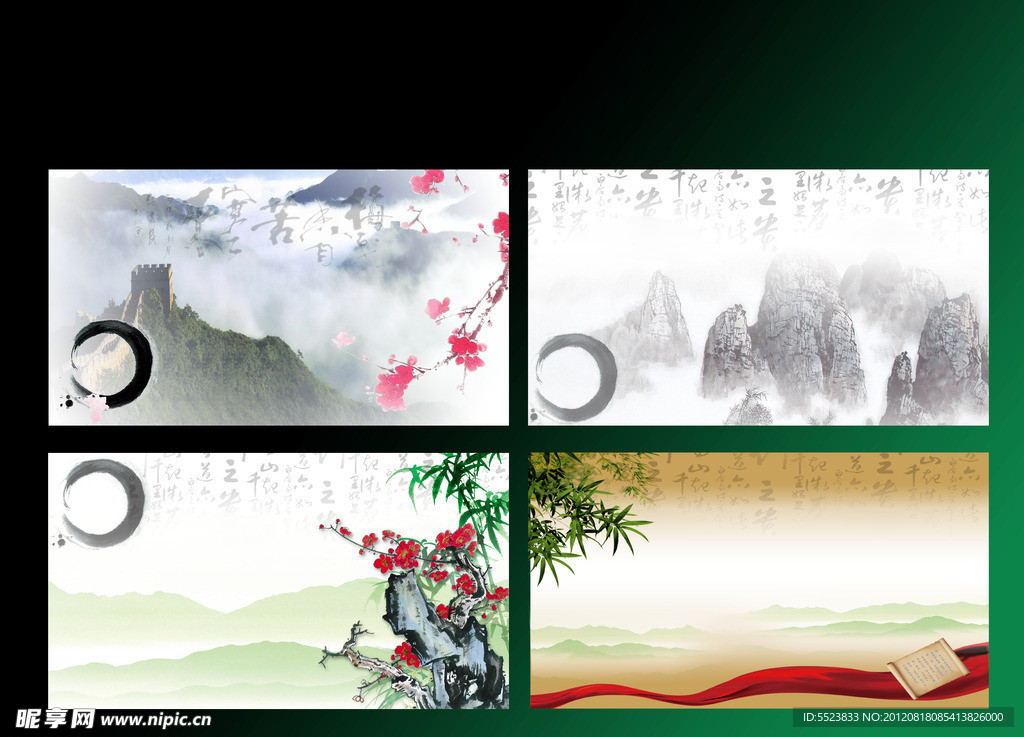 中国风水墨山水背景