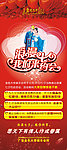 情人节展架海报图