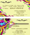 名片
