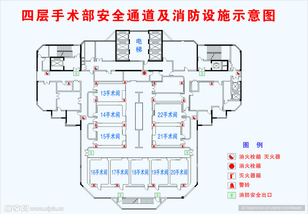 安全通道及消防设施示意图