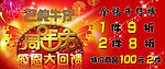 己纯牛仔周年订