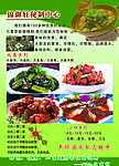 锦御轩
