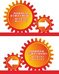 指示牌